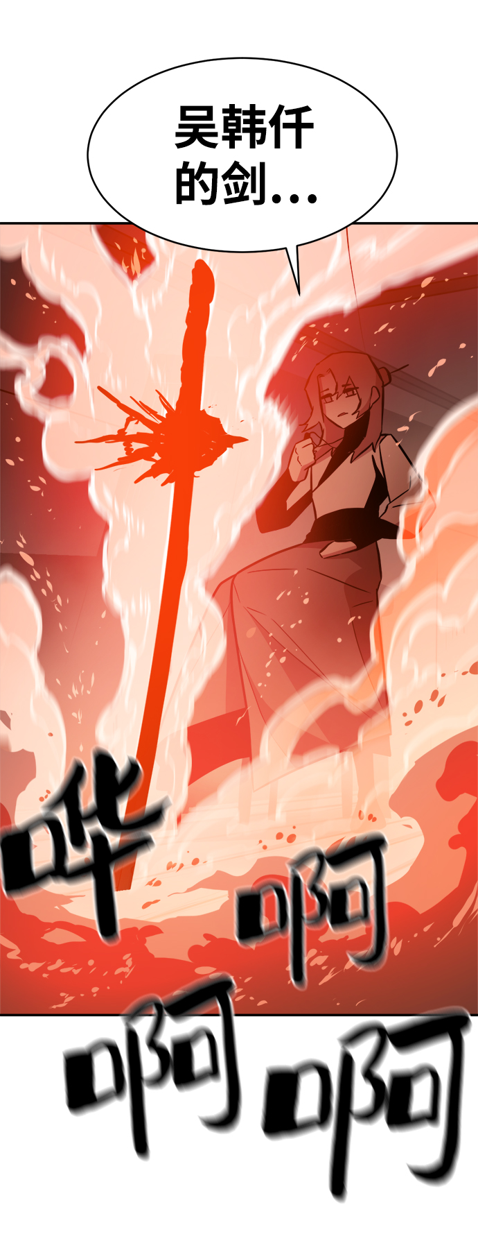 第74话12