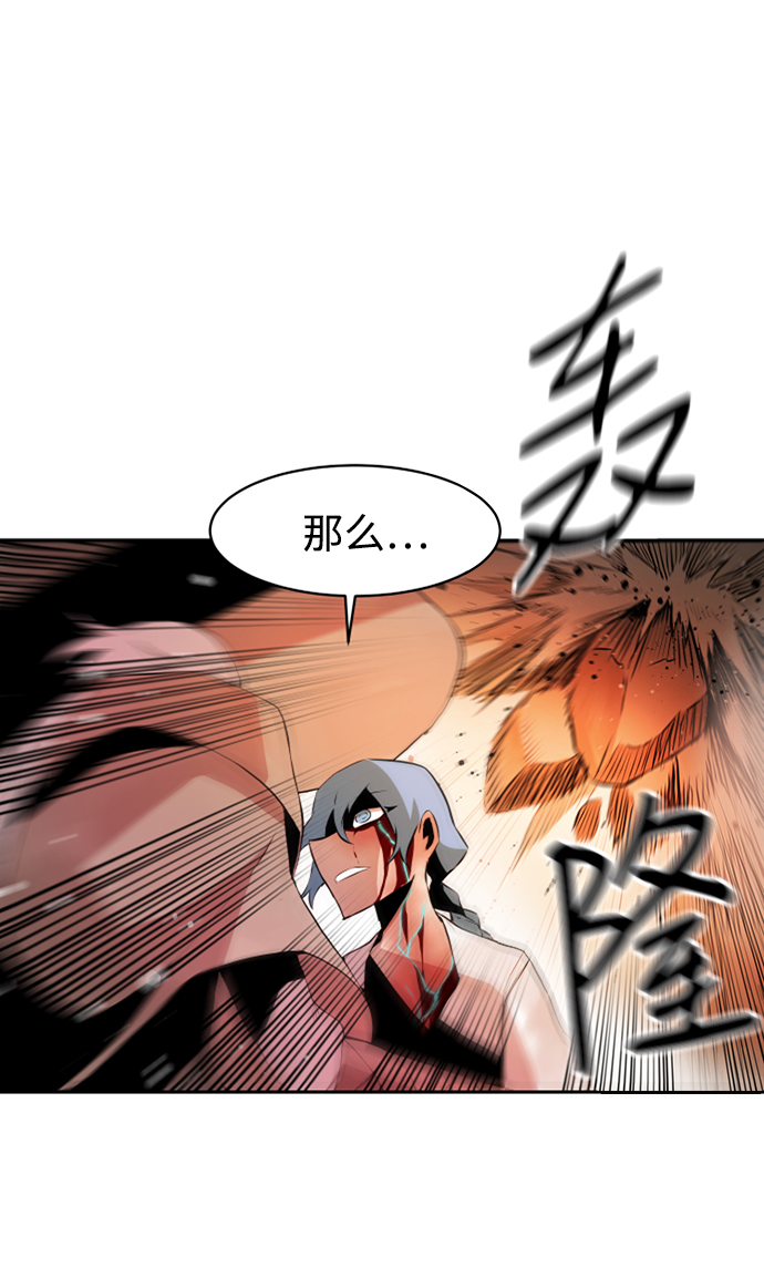第8话5