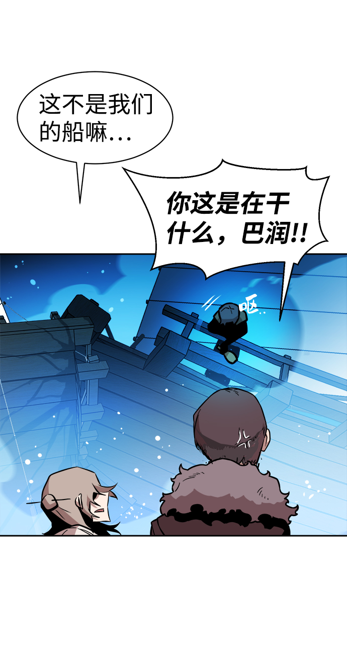 第50话58