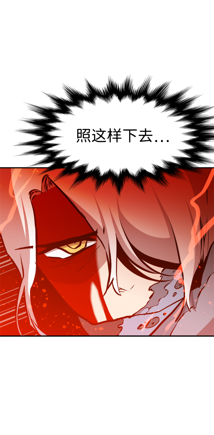 第80话42