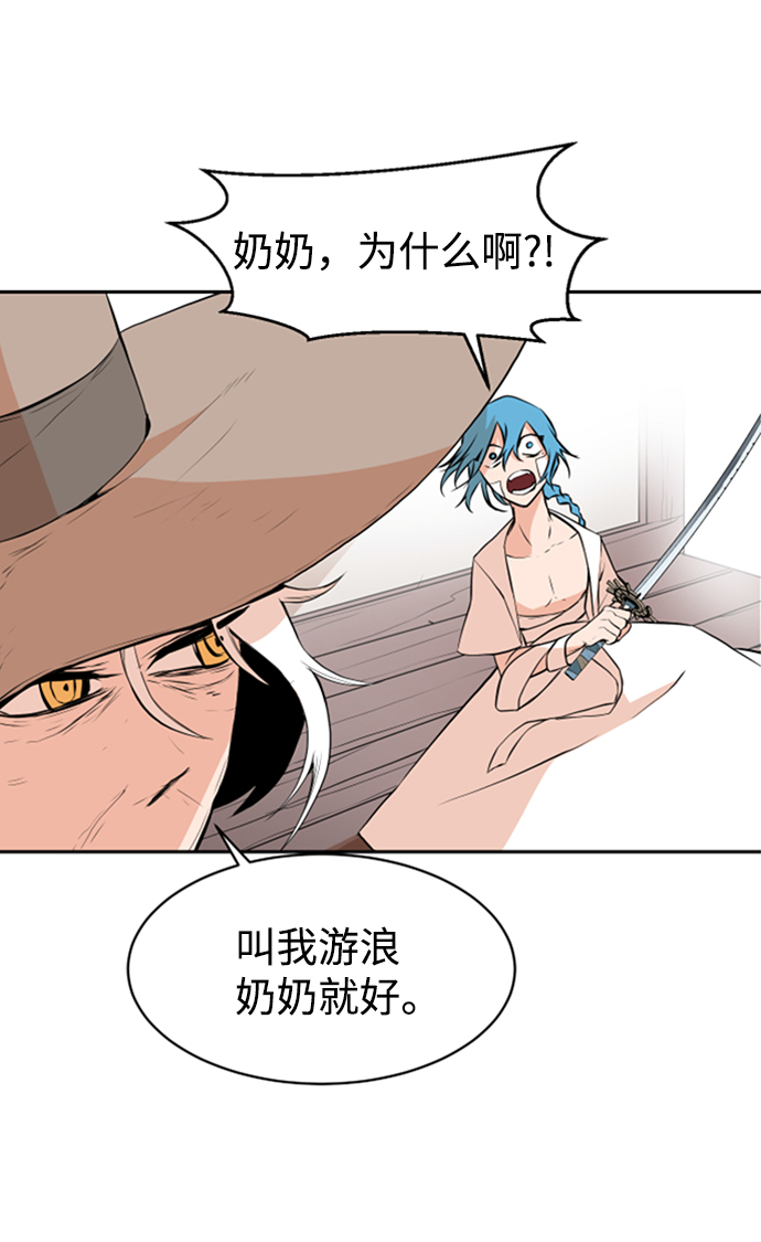 第8话40
