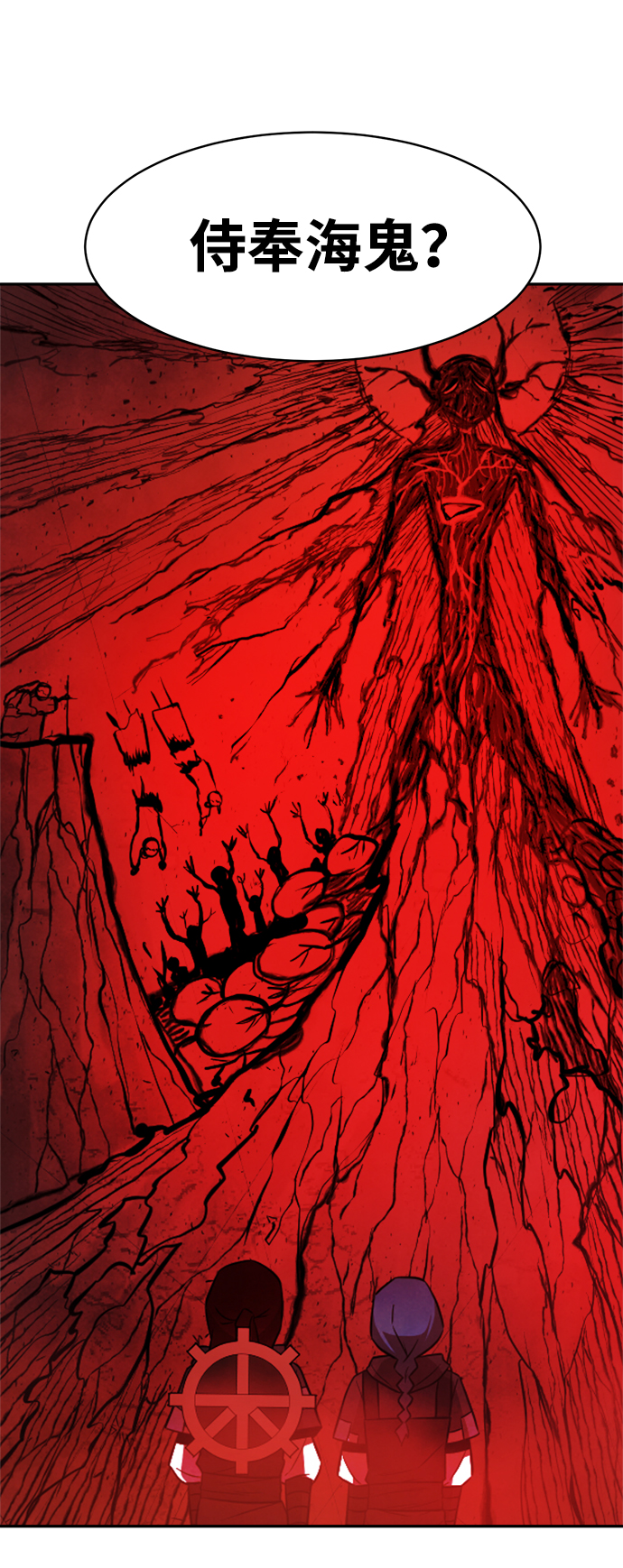 第69话14