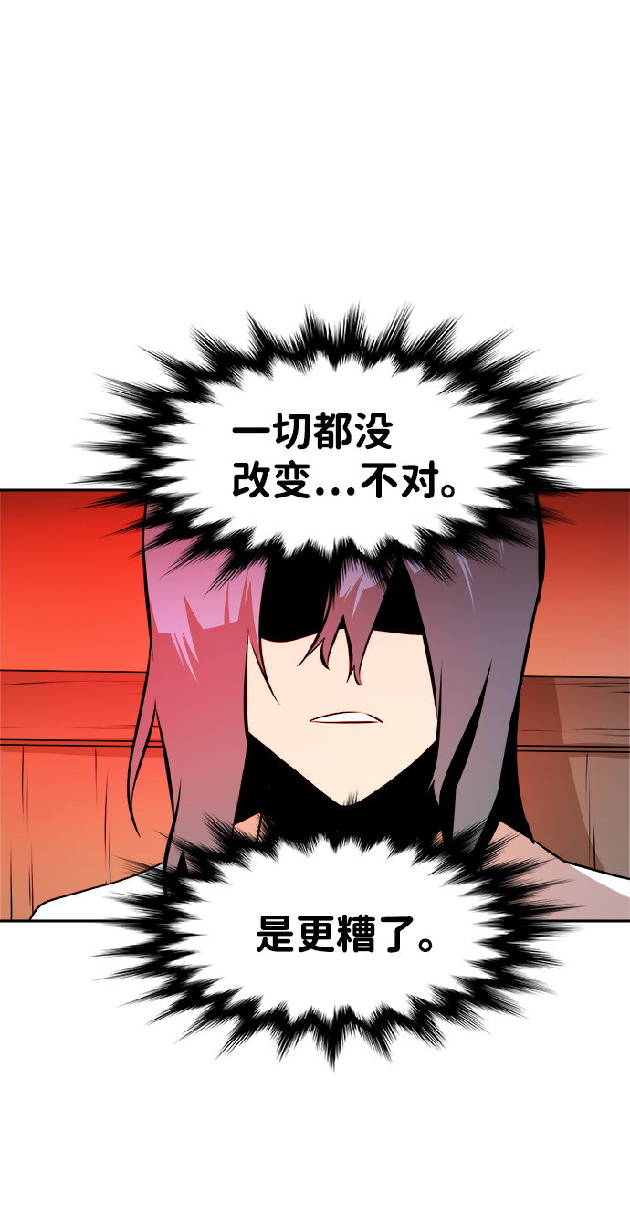 第38话71