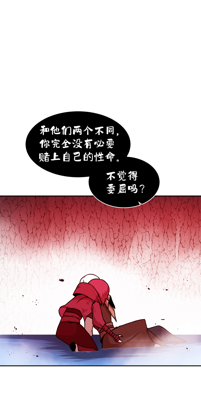 第32话59