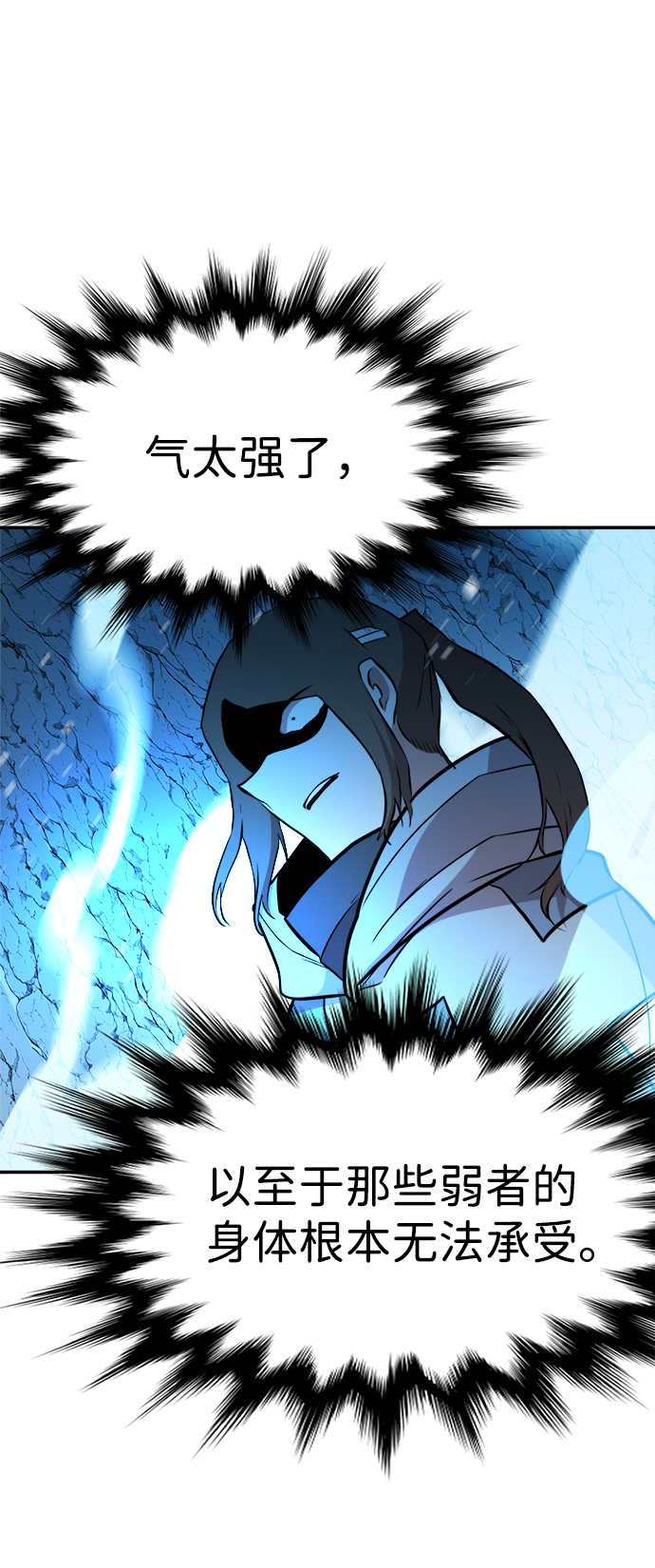 第71话13