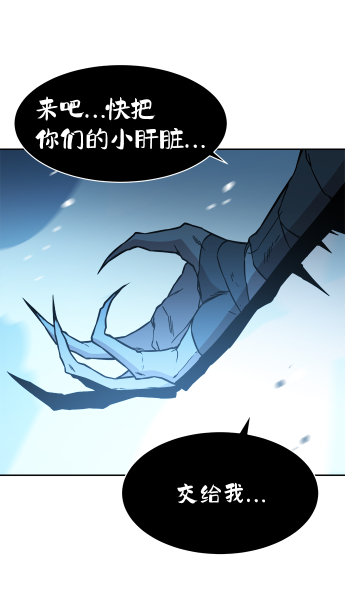 第51话7
