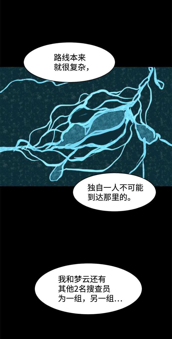 第14话43