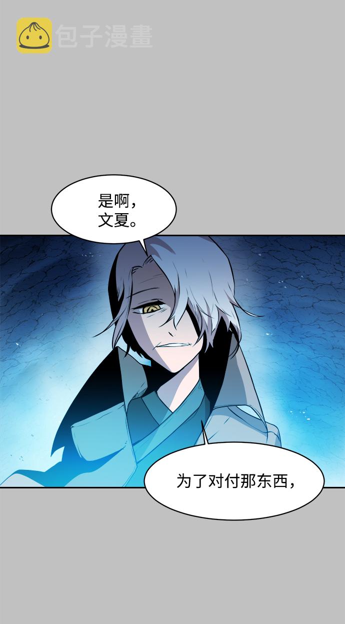 第19话38