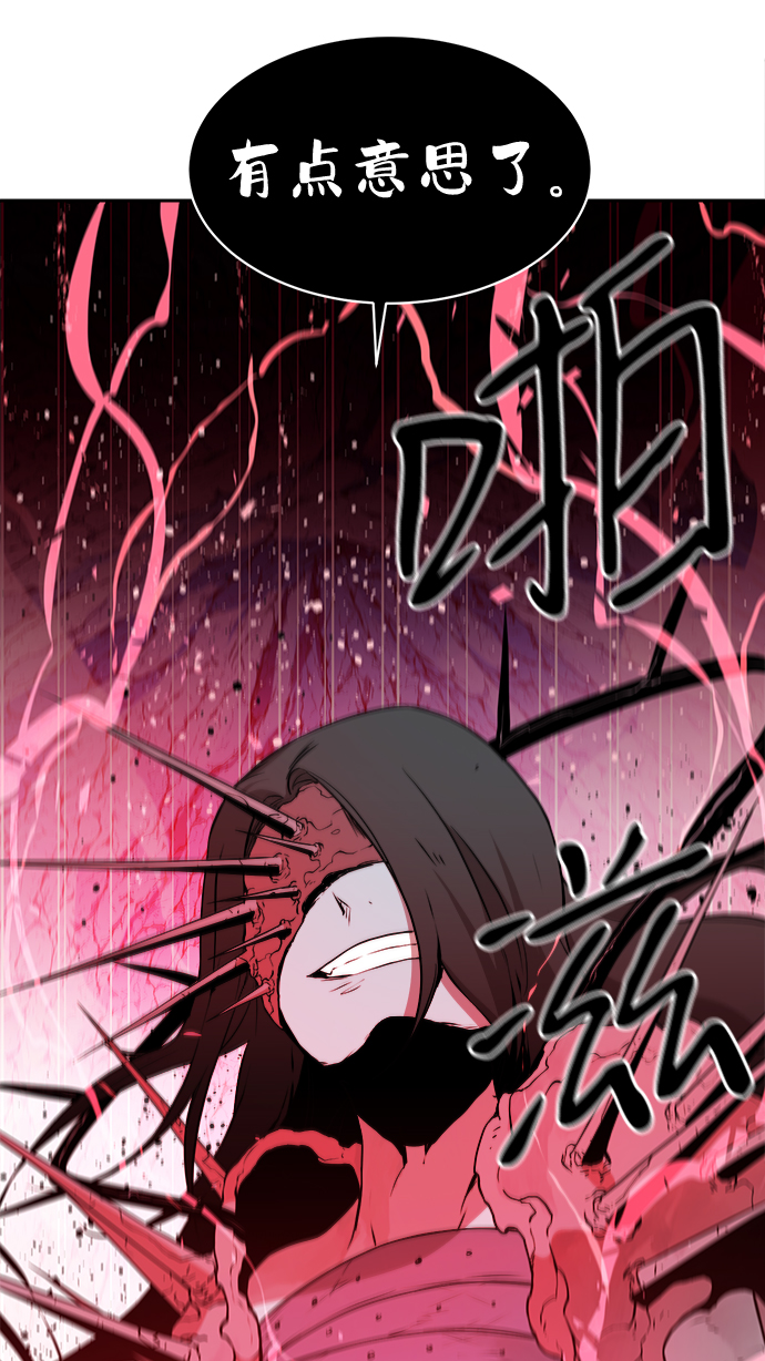 第35话10