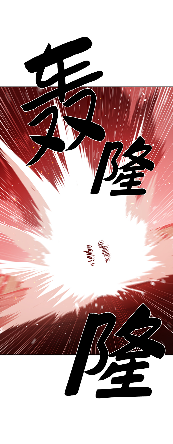 第54话55