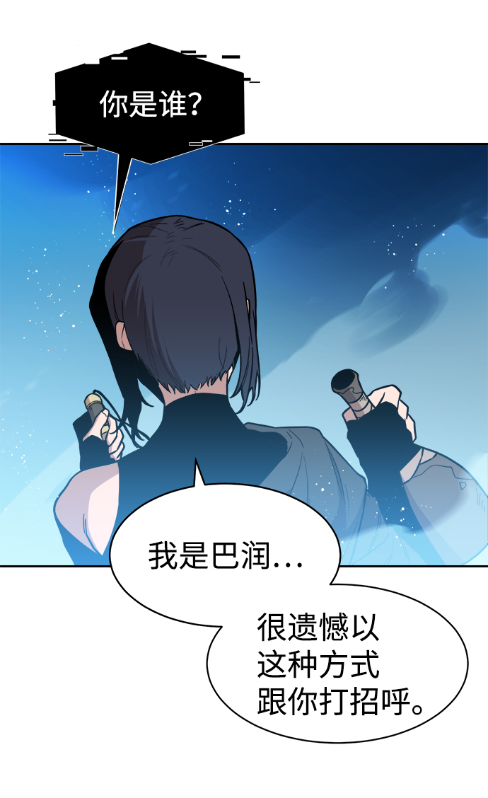 第53话32