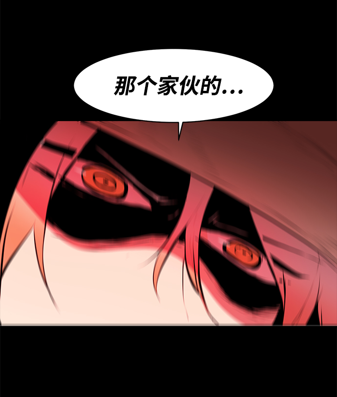 第26话54