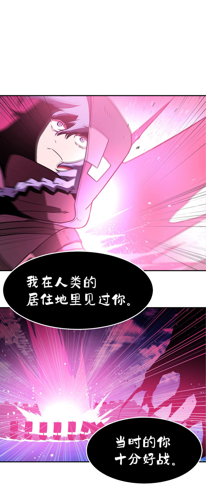 第58话35