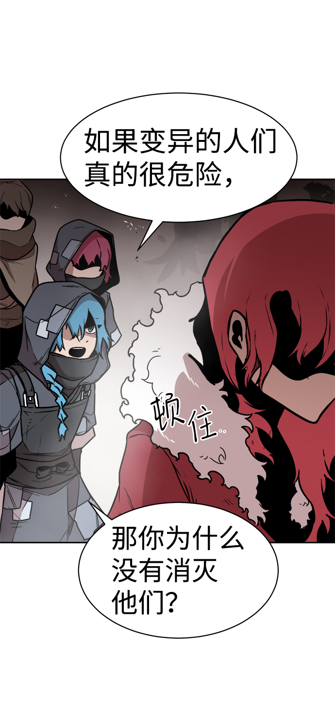 第44话11