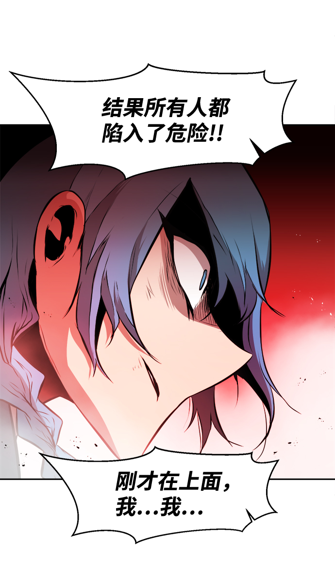 第17话41
