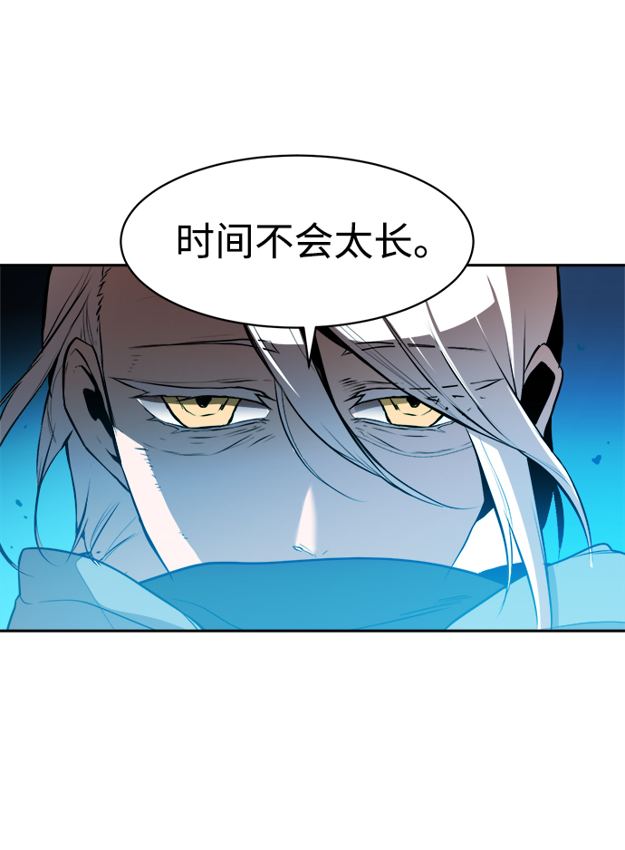 第50话24