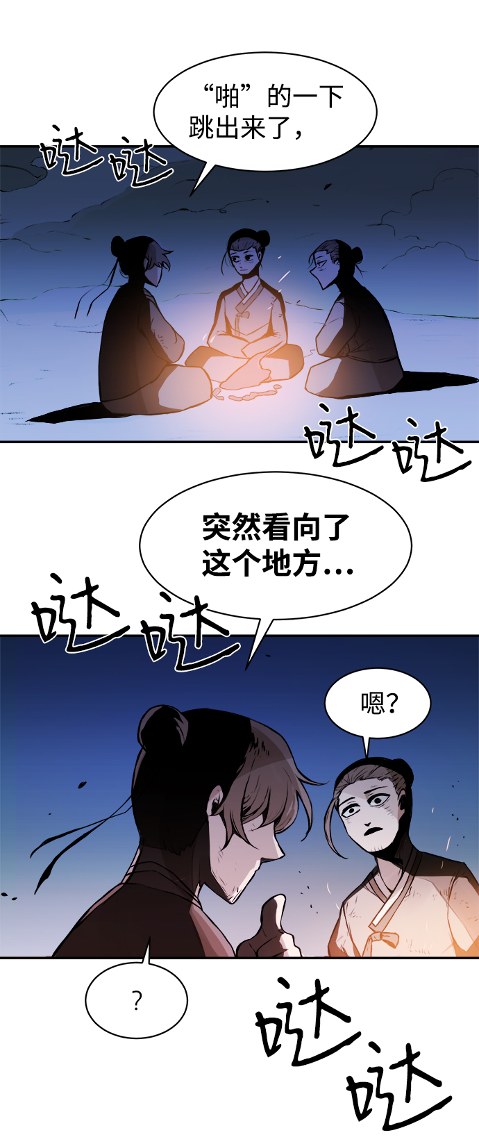 第1话15