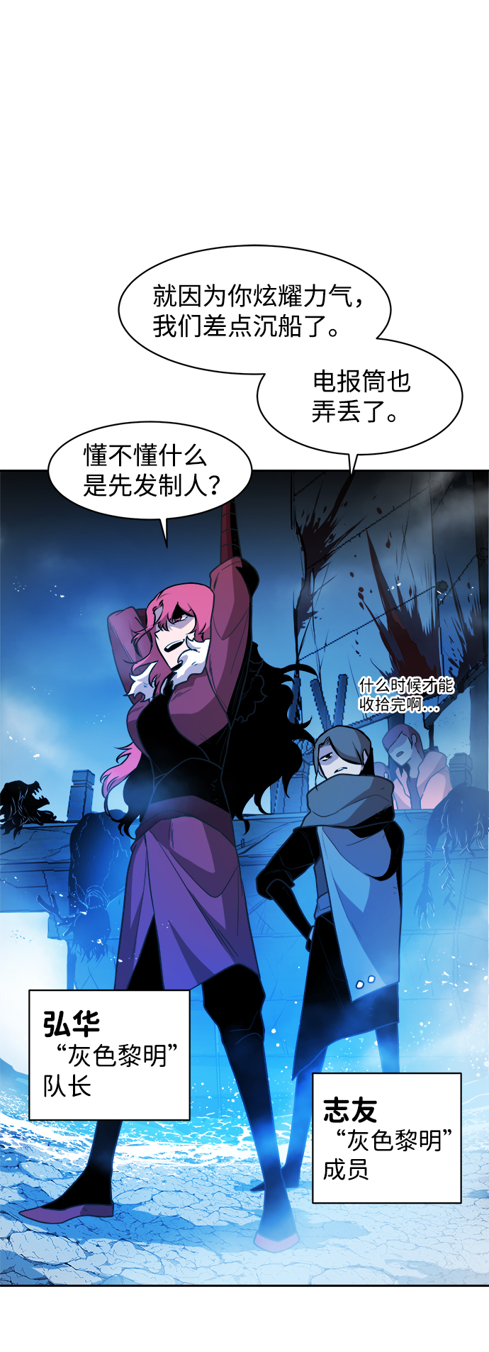 第41话45