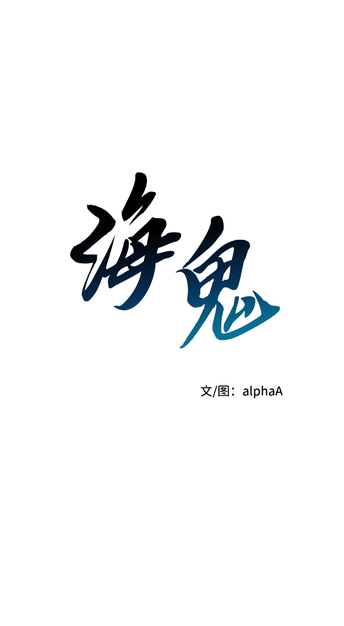 第69话13