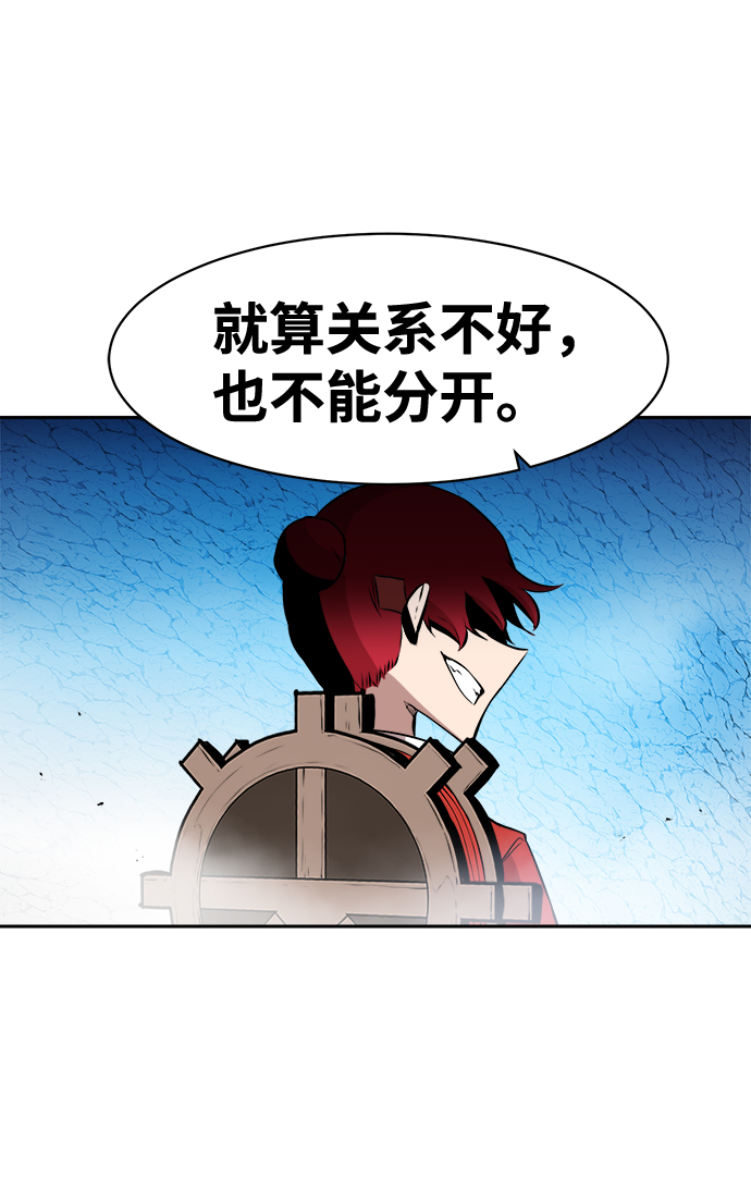 第20话62