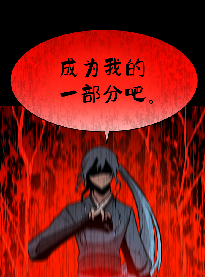 第76话60