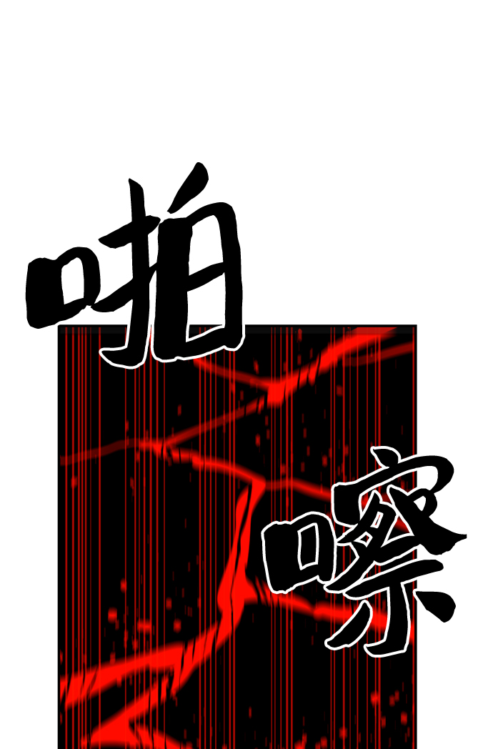 第80话34