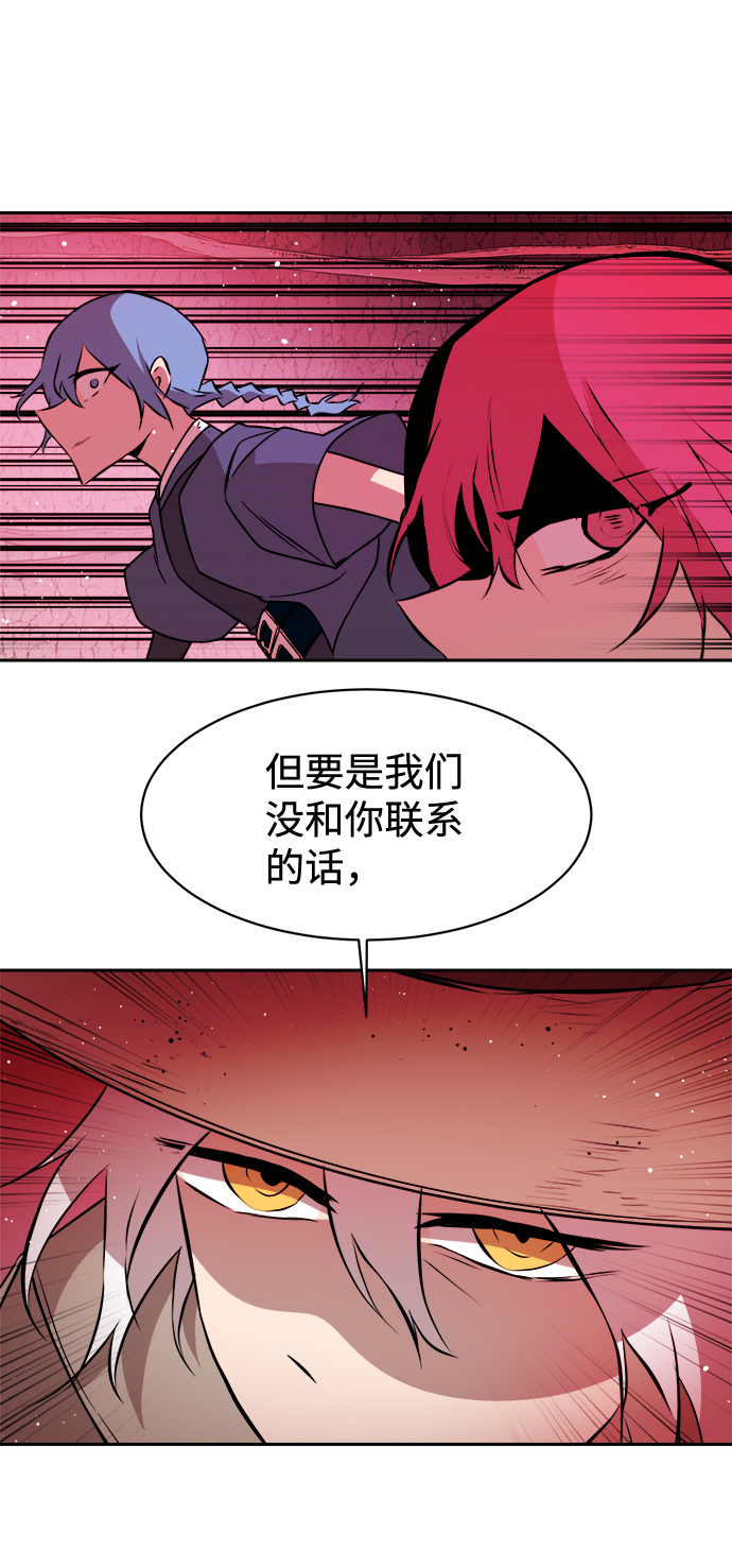 第29话29