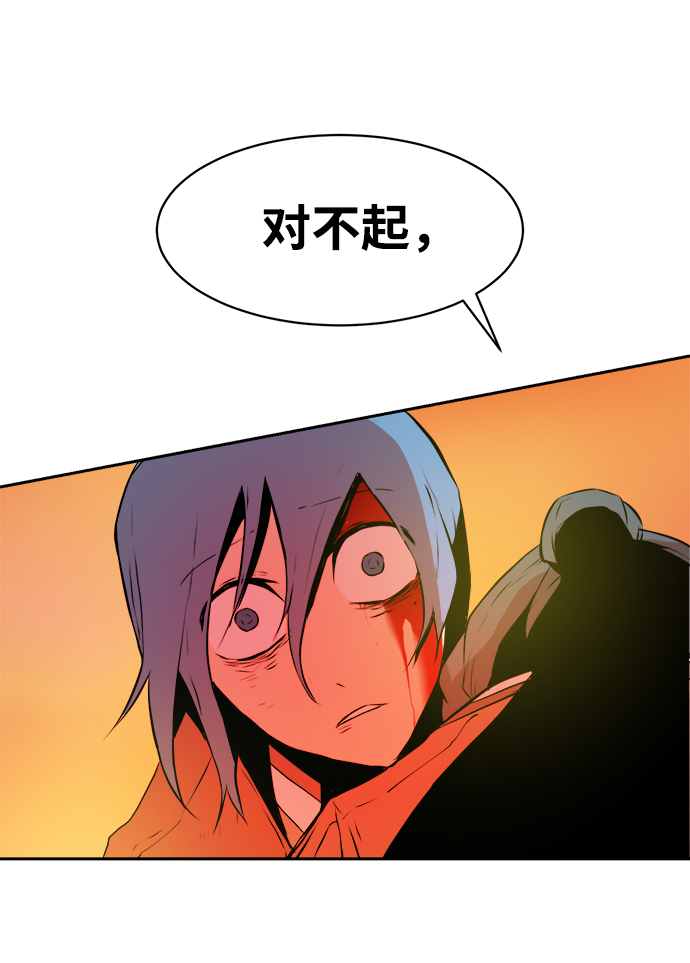 第2话95