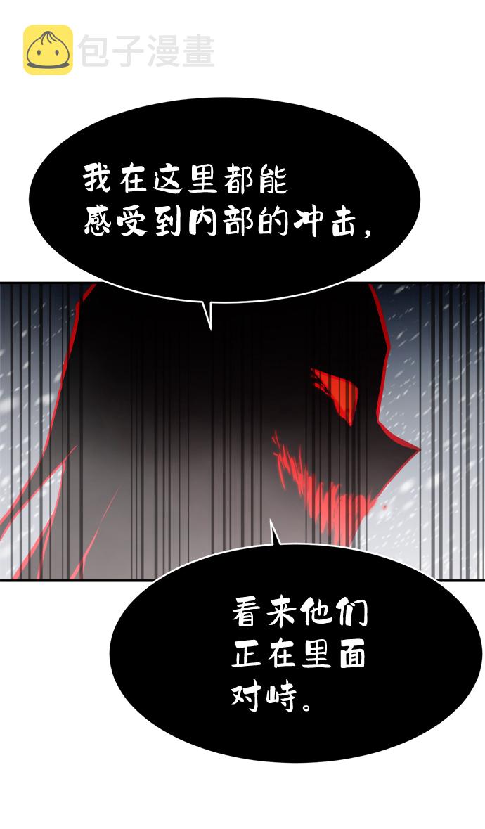 第77话22