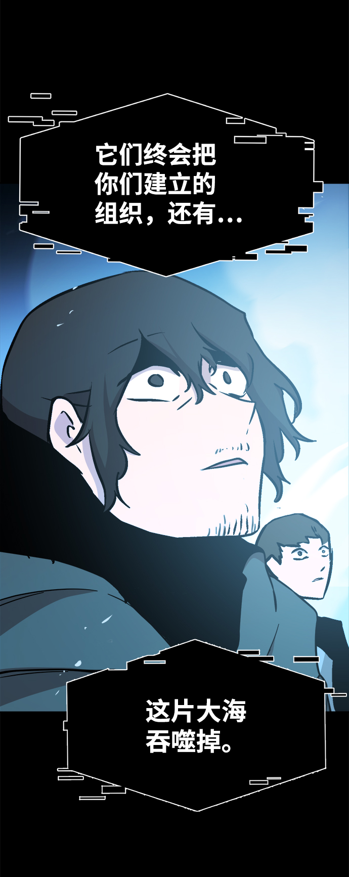 第51话43