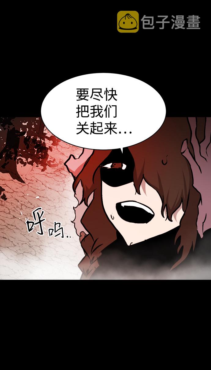 第48话32