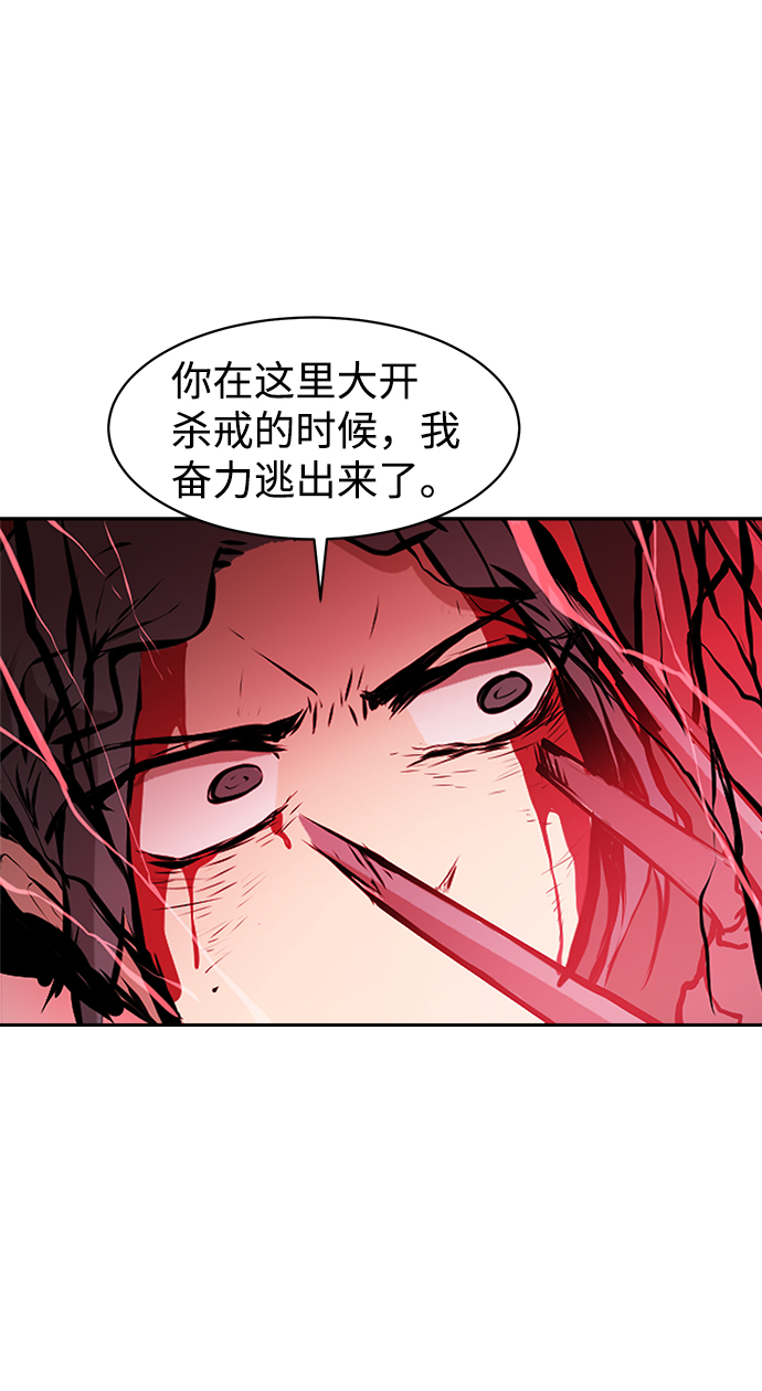 第32话65