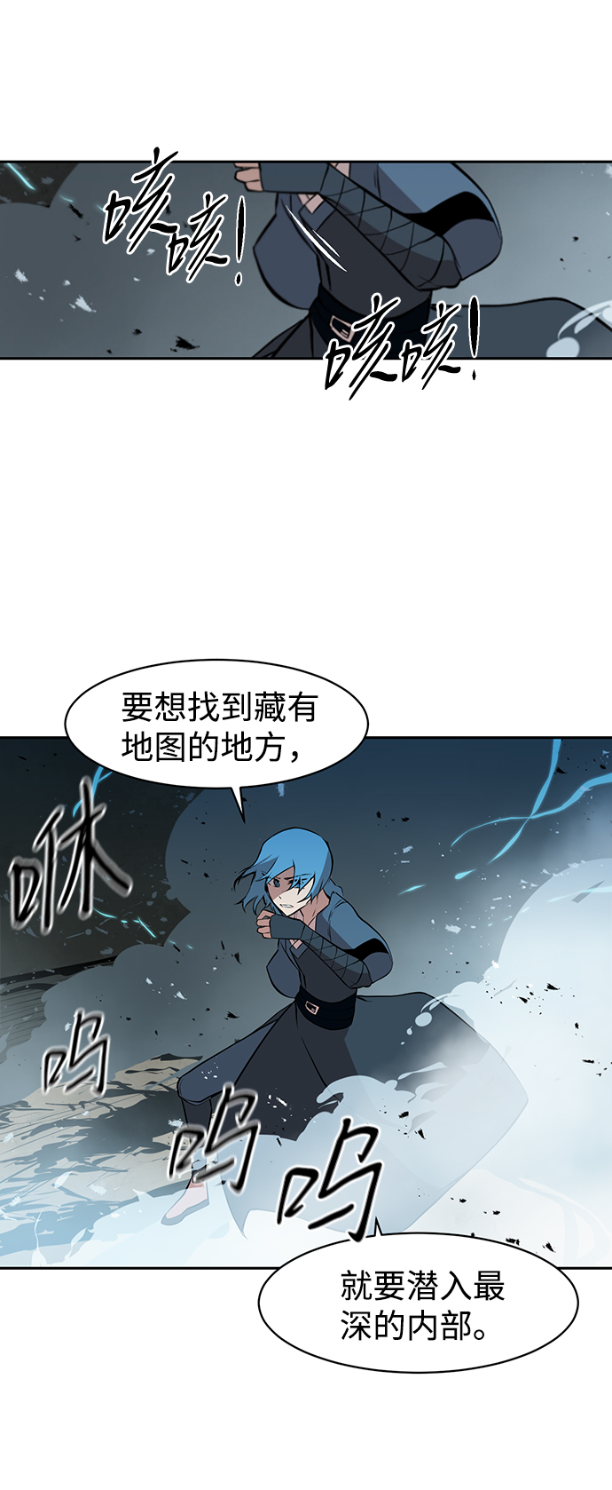 第9话37