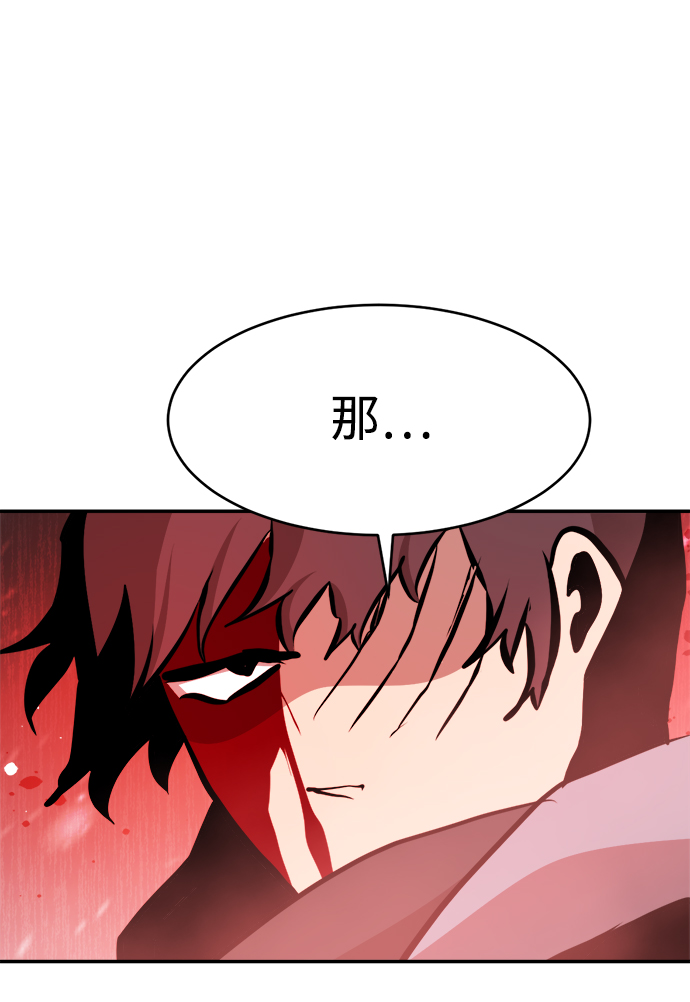 第81话56
