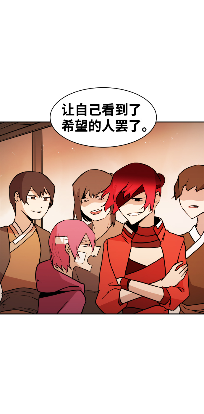 第39话35