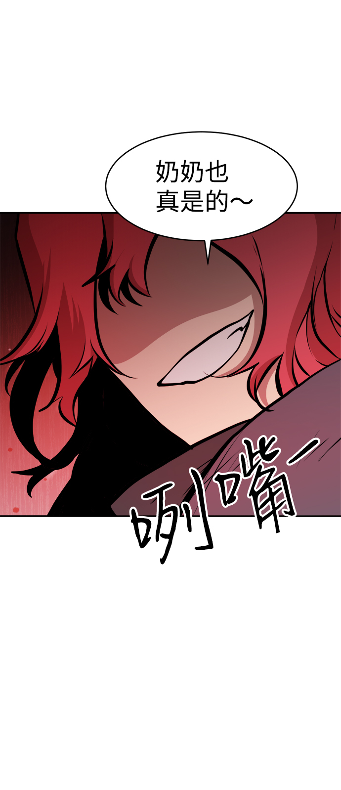 第81话63