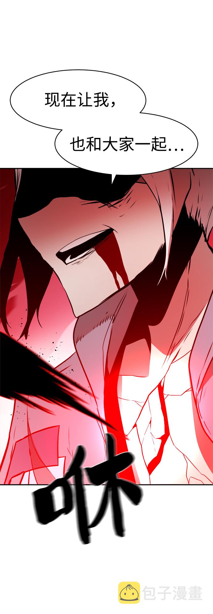 第65话44