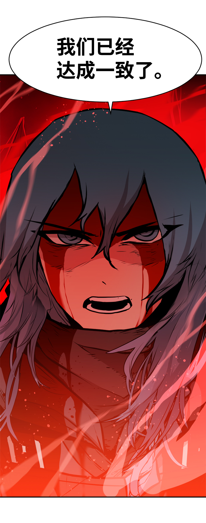 第65话75