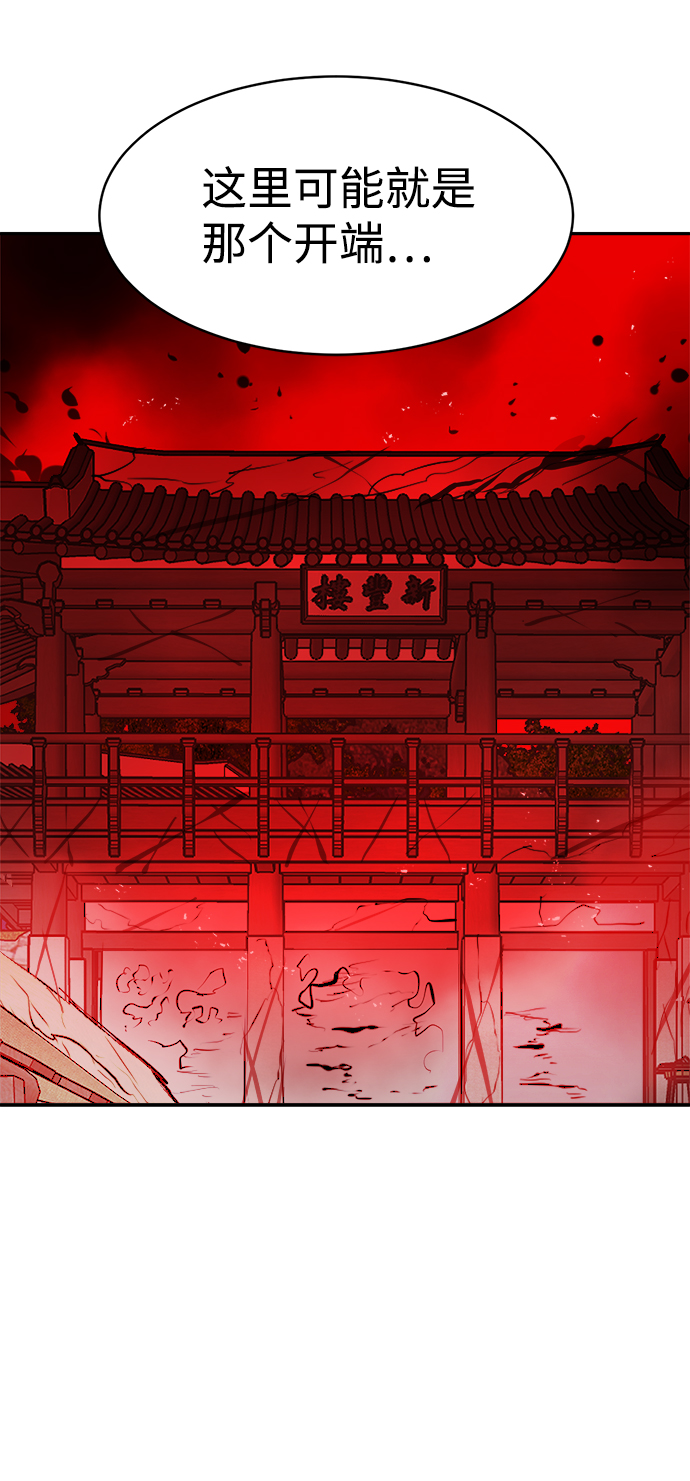 第68话49