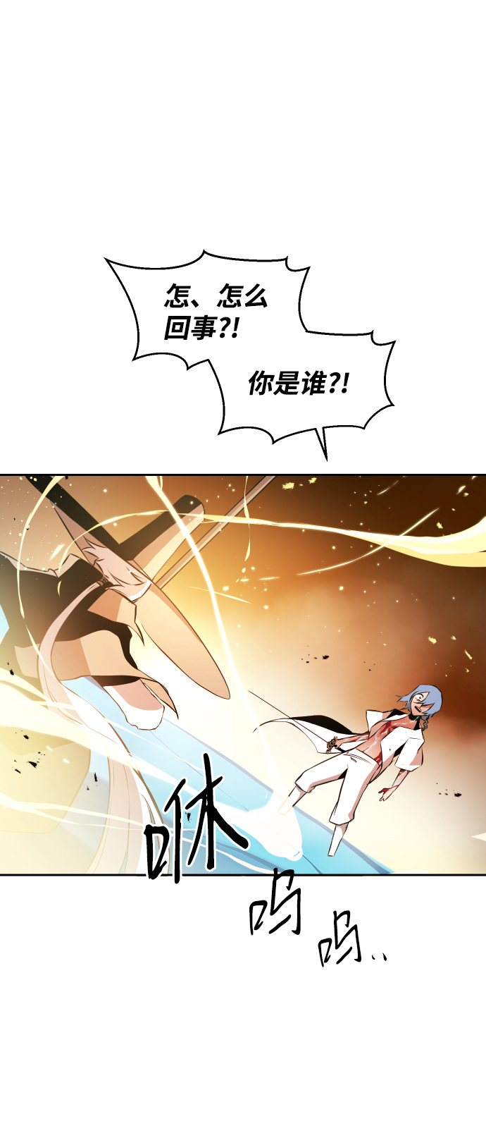 第7话74