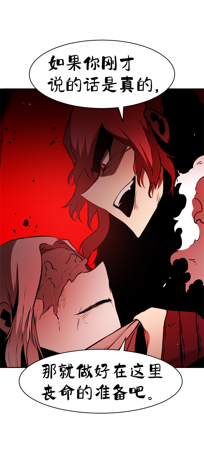 第47话60