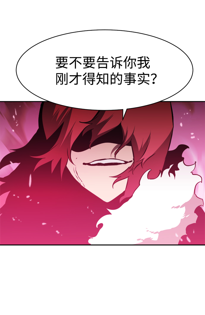 第47话66