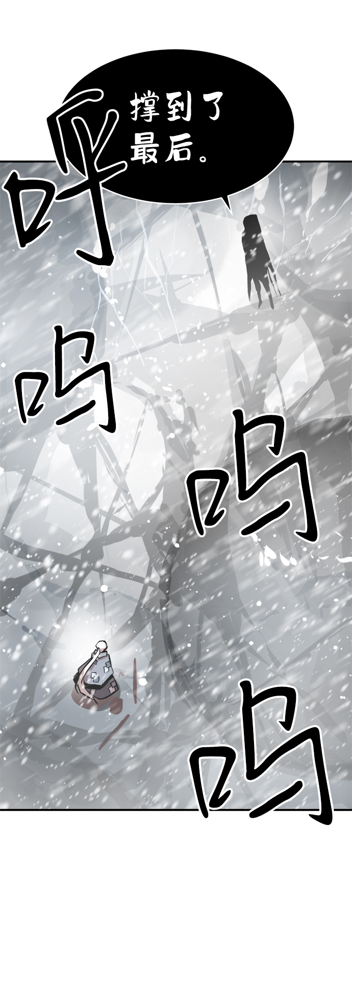 第77话28