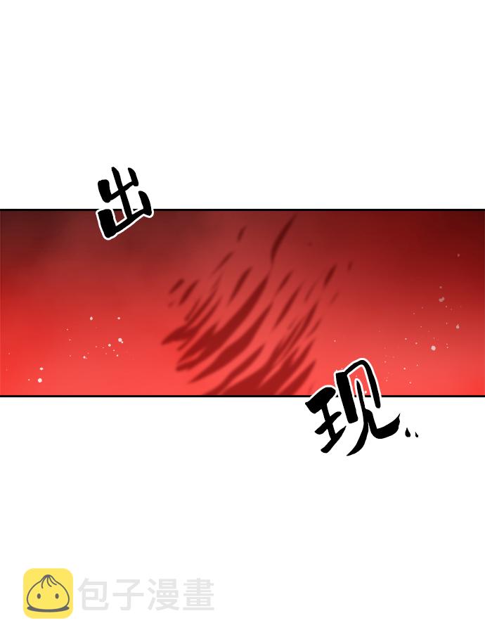 第56话71