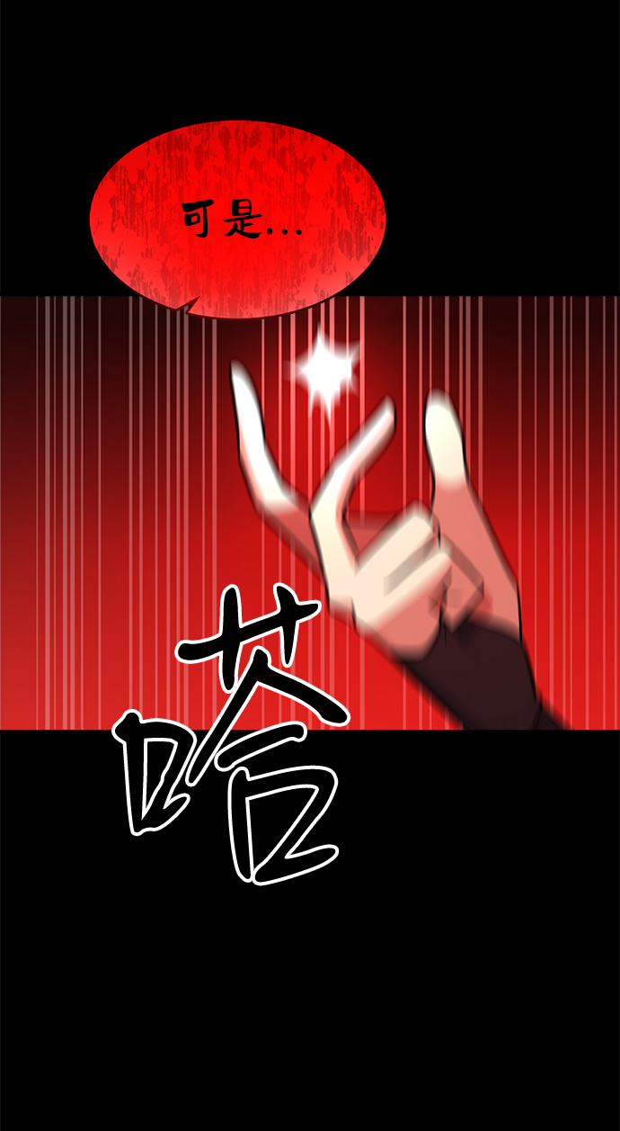 第76话22