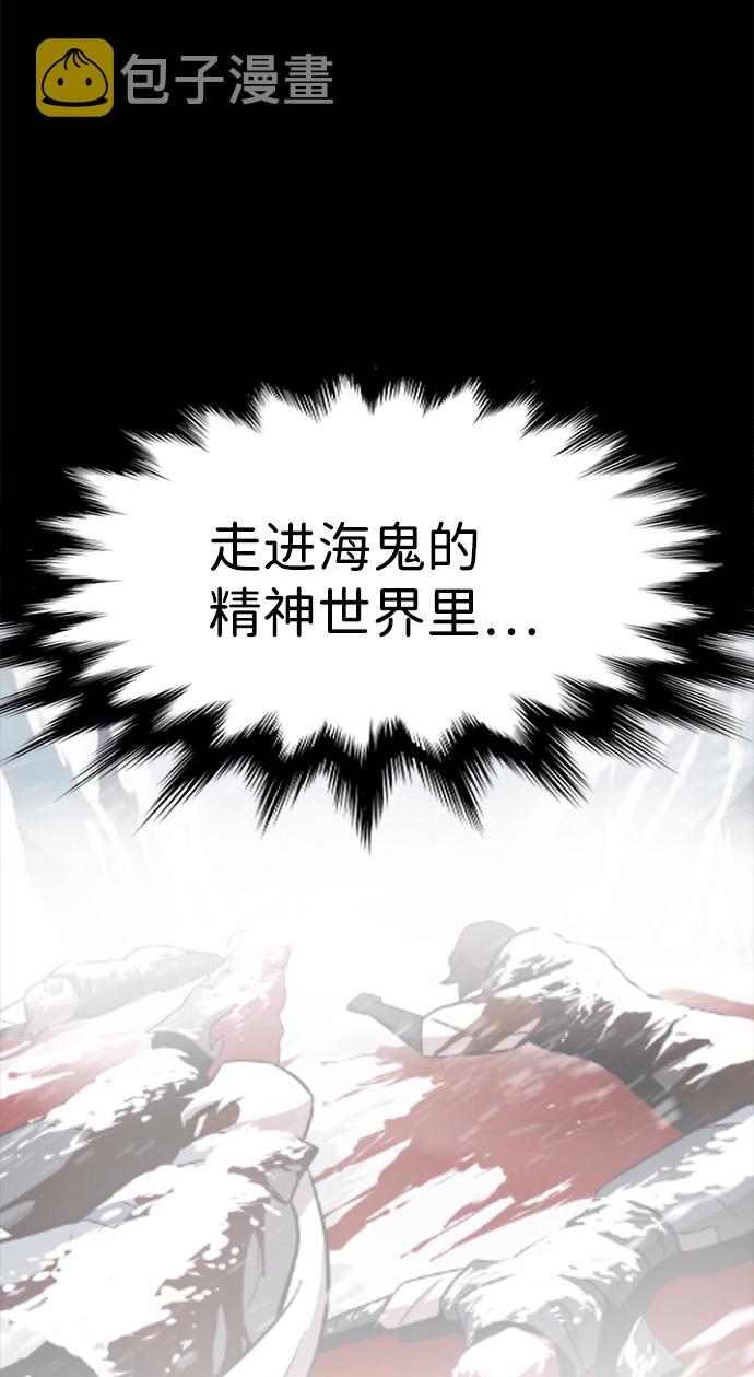 第75话63