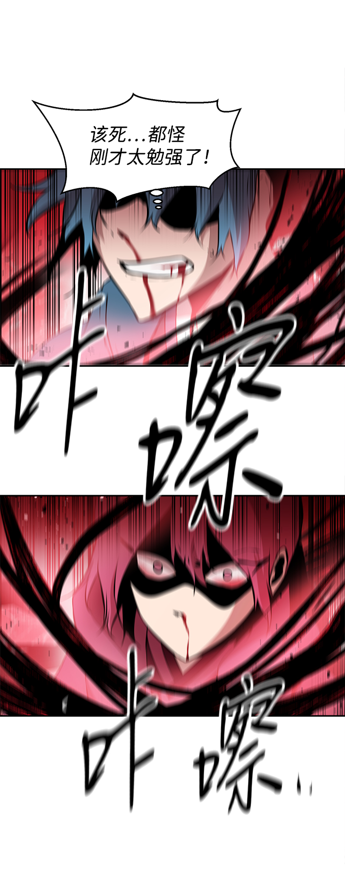 第24话21