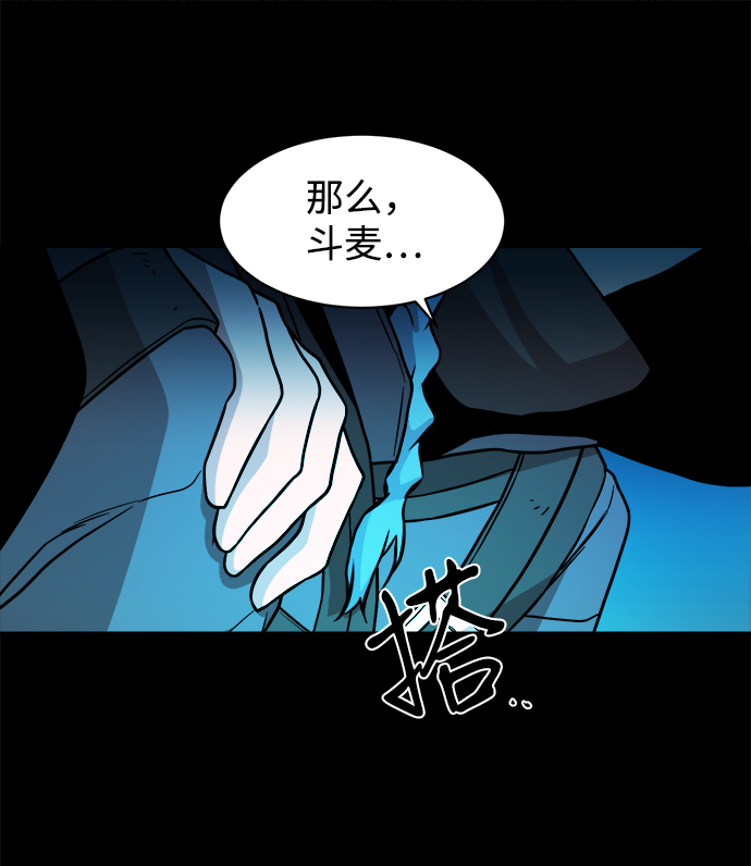 第41话18