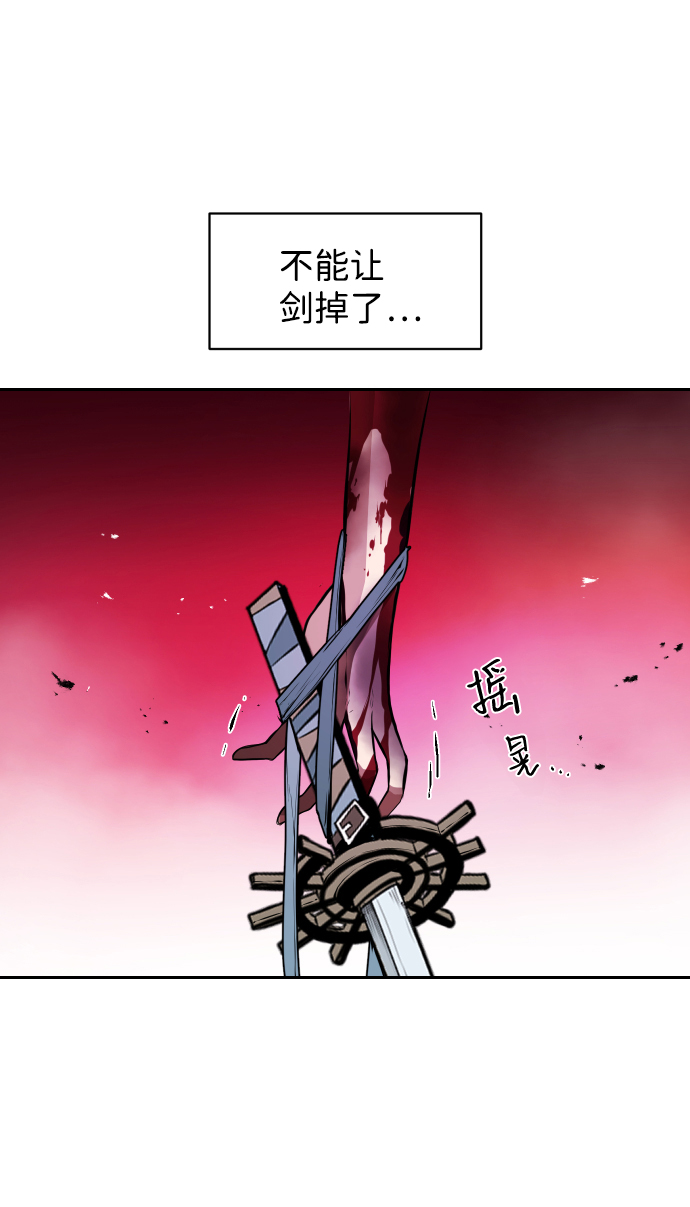 第6话41