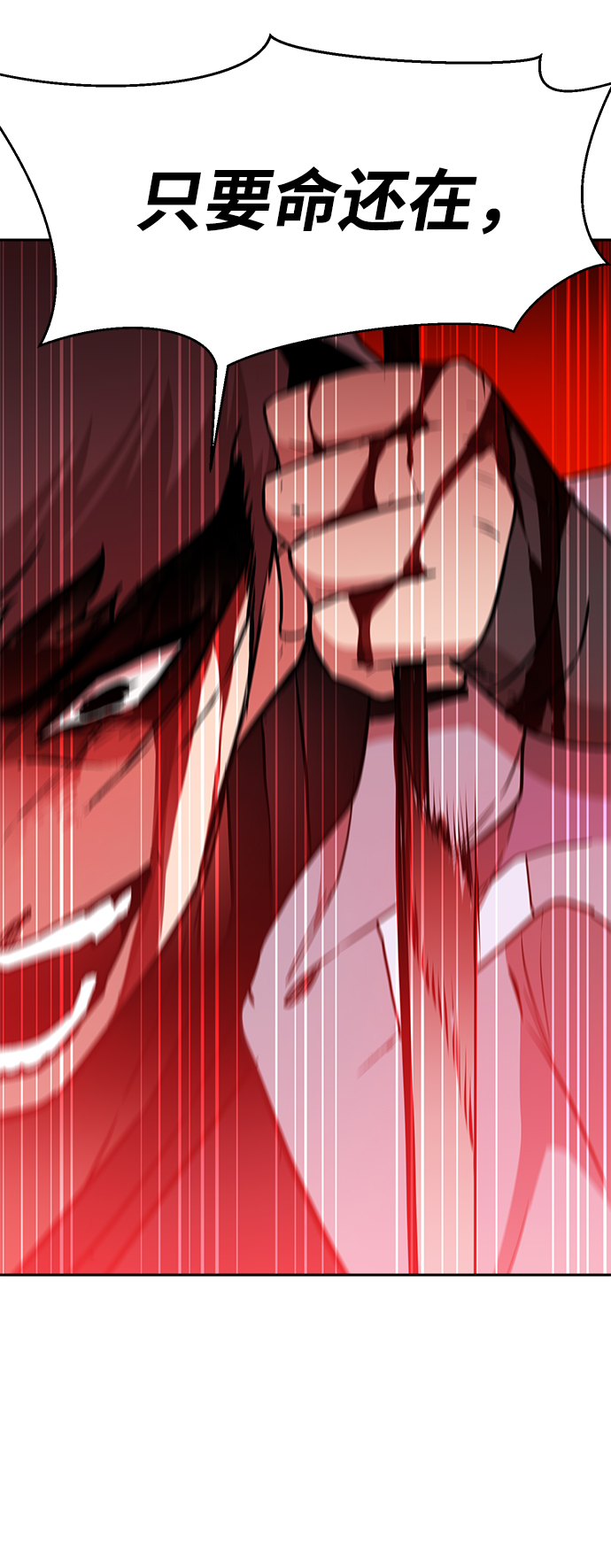 第53话60
